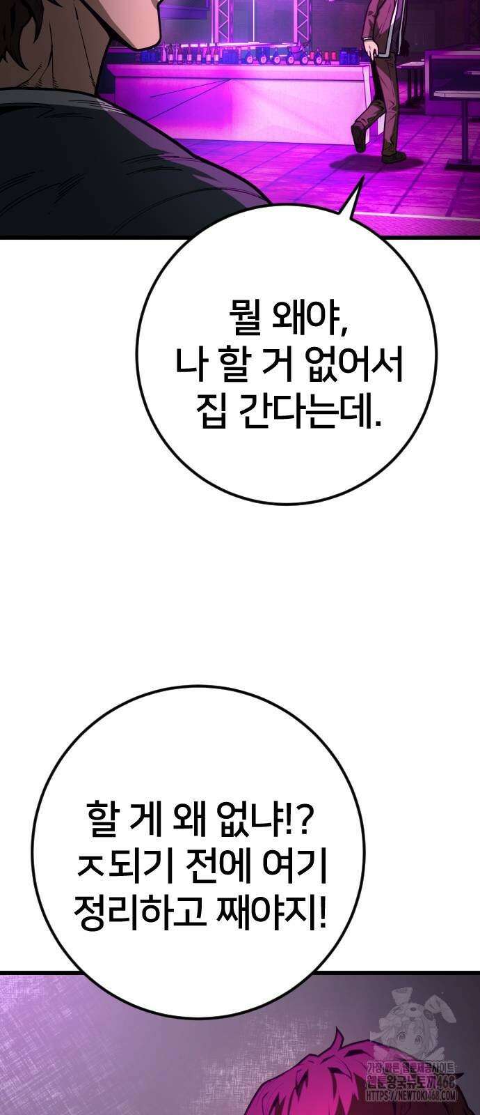 소년경찰 16화 15