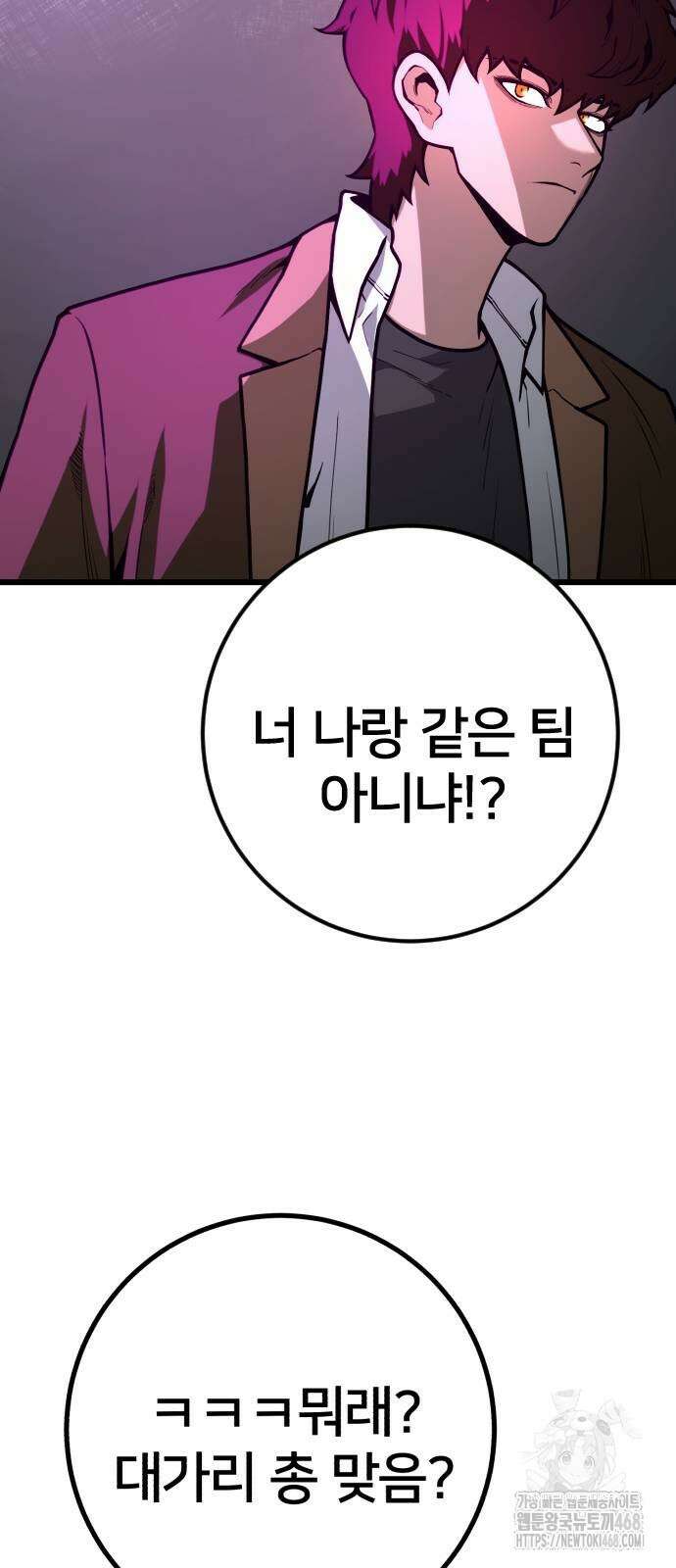 소년경찰 16화 16