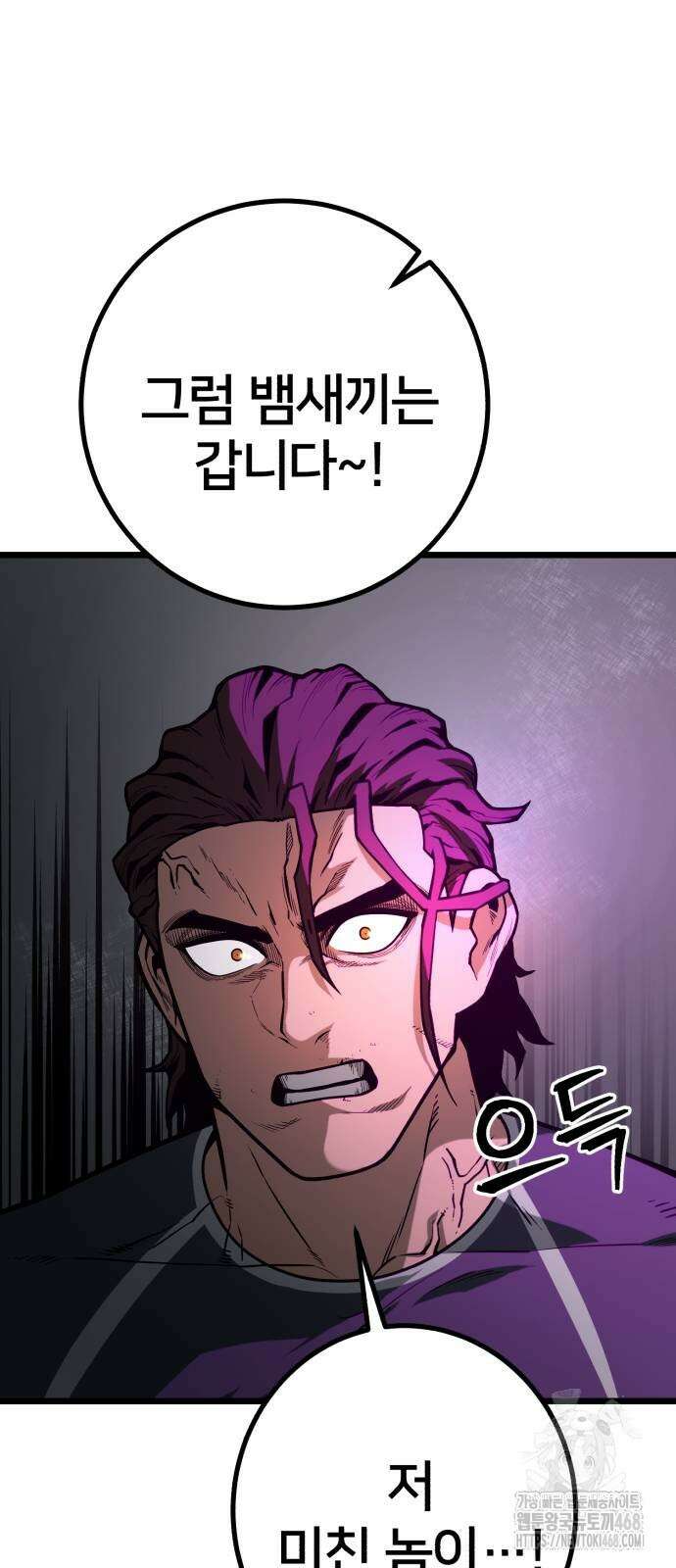 소년경찰 16화 18