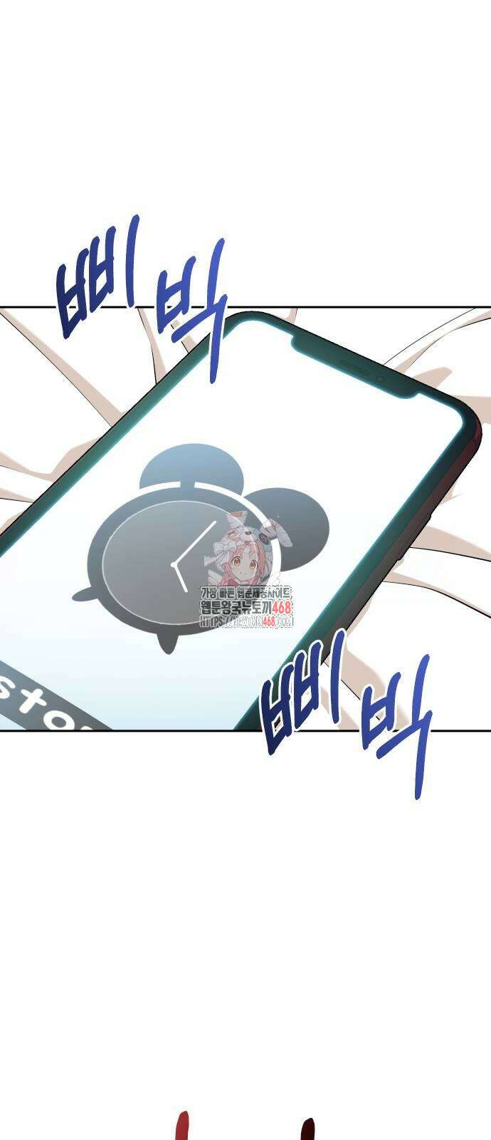어쩌다보니 천생연분 100화 1