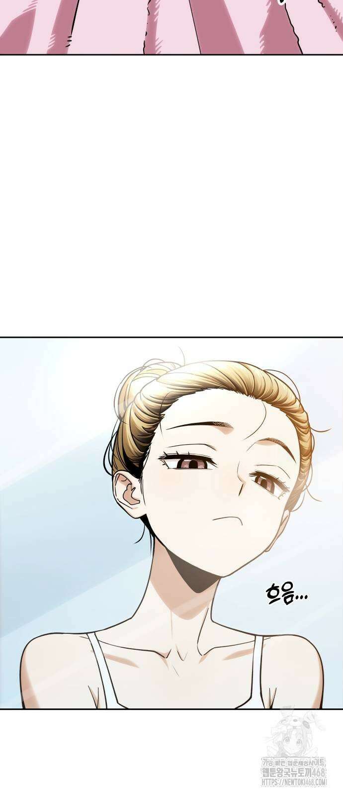 어쩌다보니 천생연분 100화 9