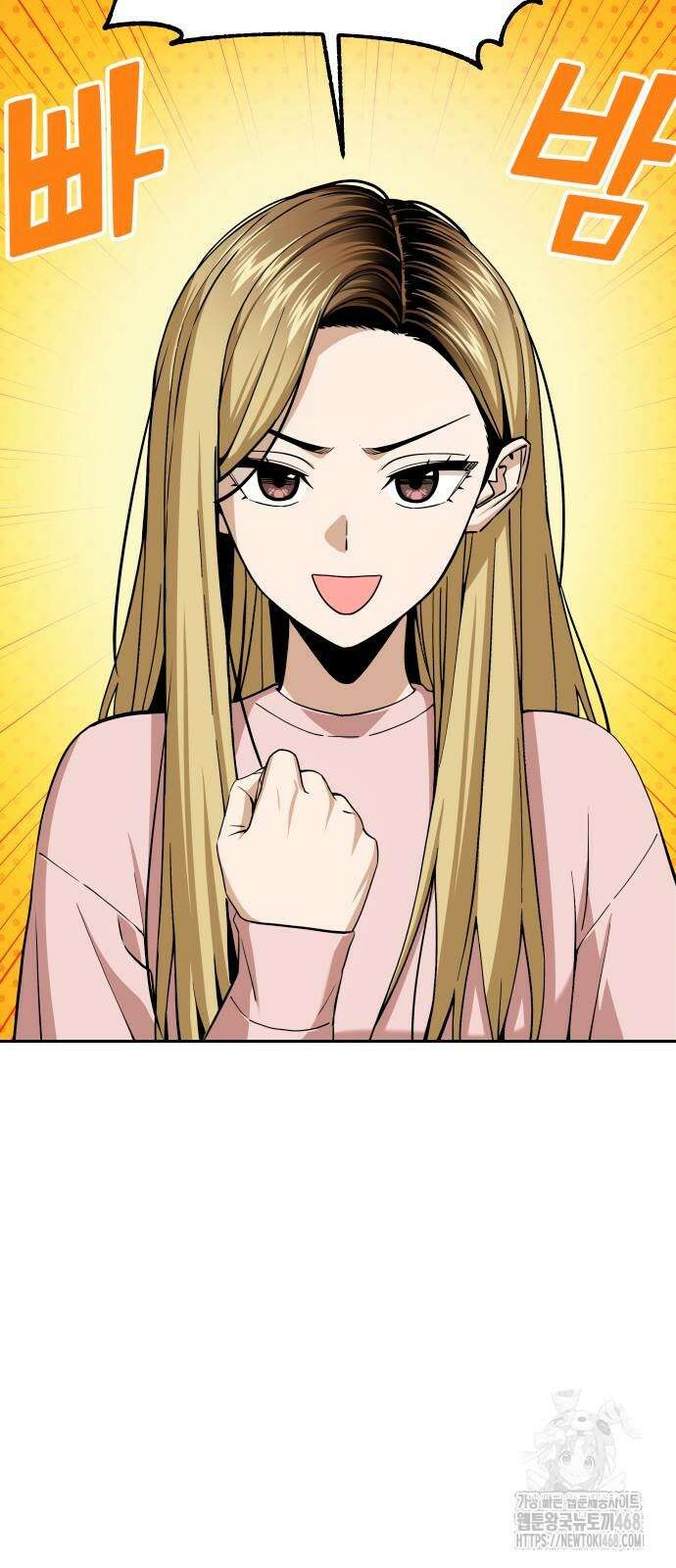 어쩌다보니 천생연분 100화 47