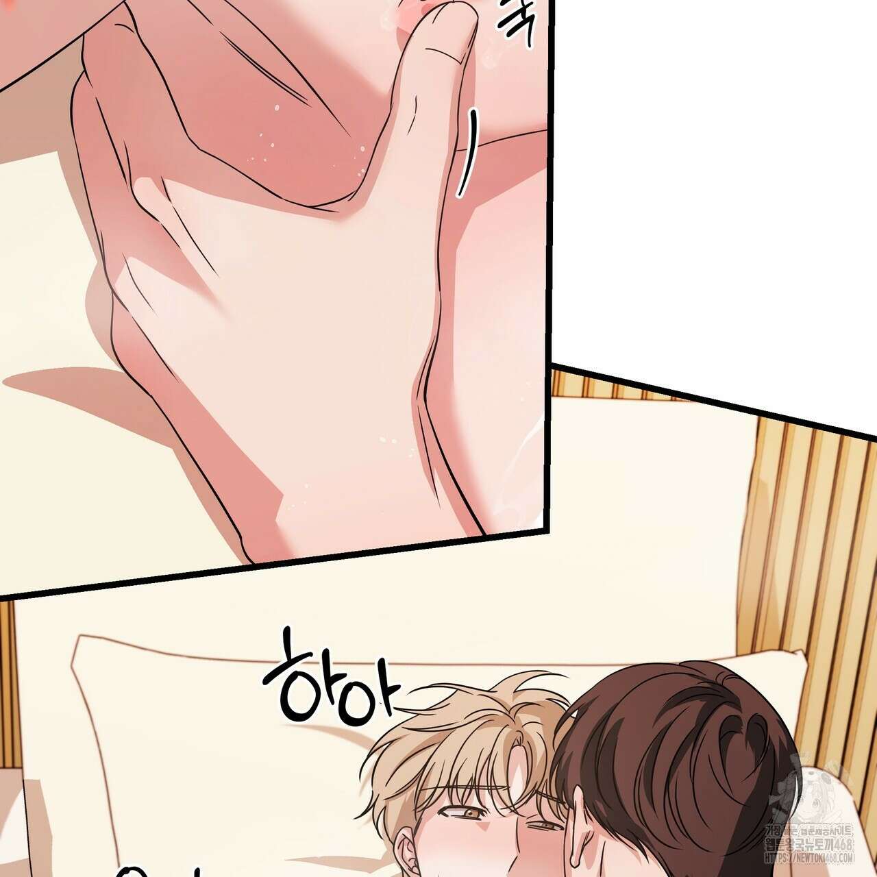 캔디 계약서 22화 5