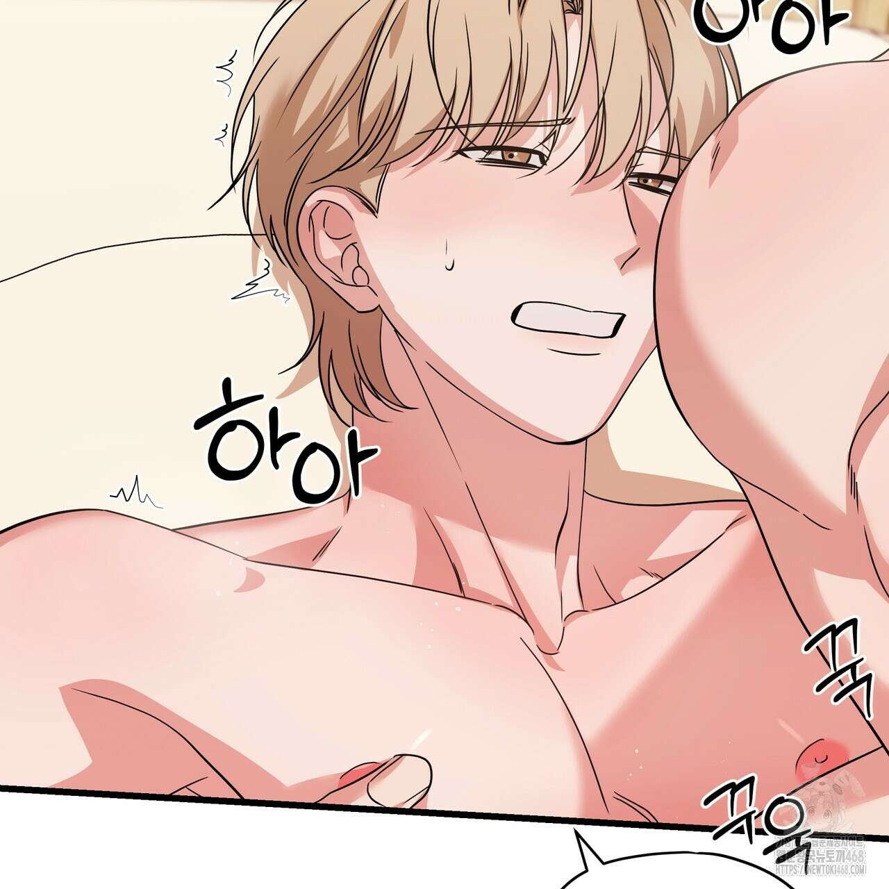 캔디 계약서 22화 9