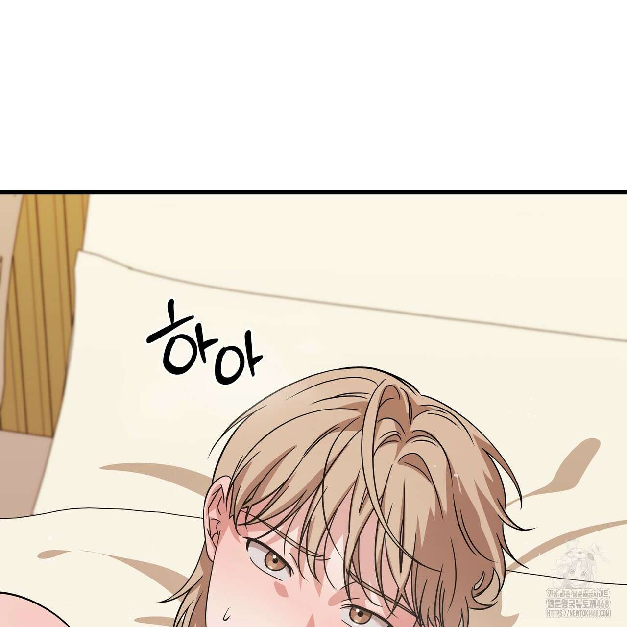 캔디 계약서 22화 17