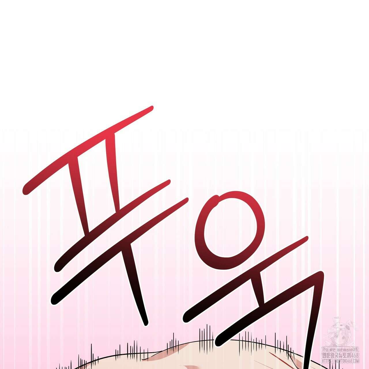 캔디 계약서 22화 21