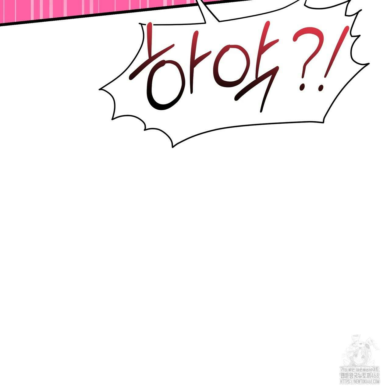 캔디 계약서 22화 24