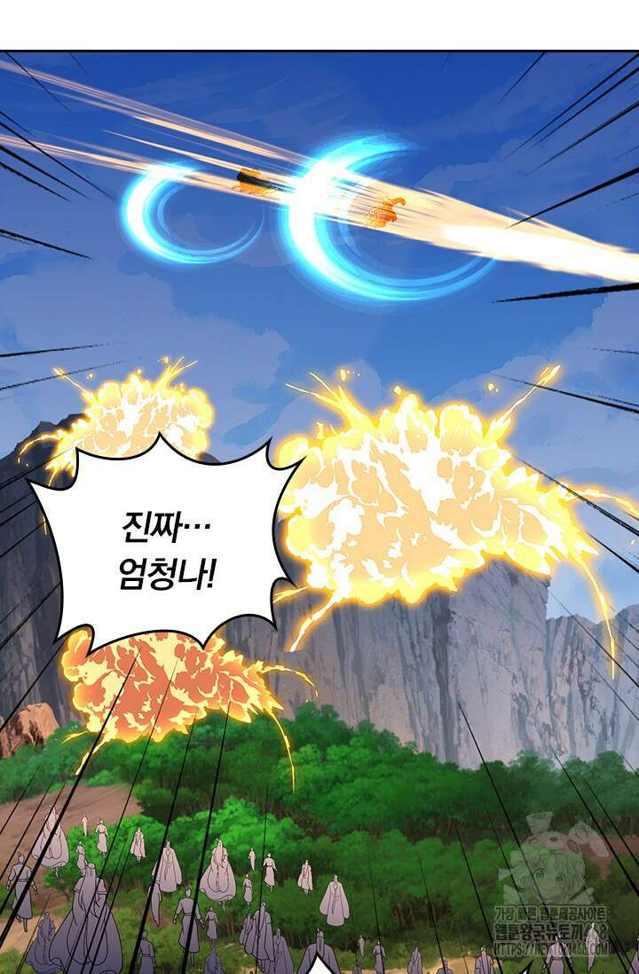 선무제존 475화 12