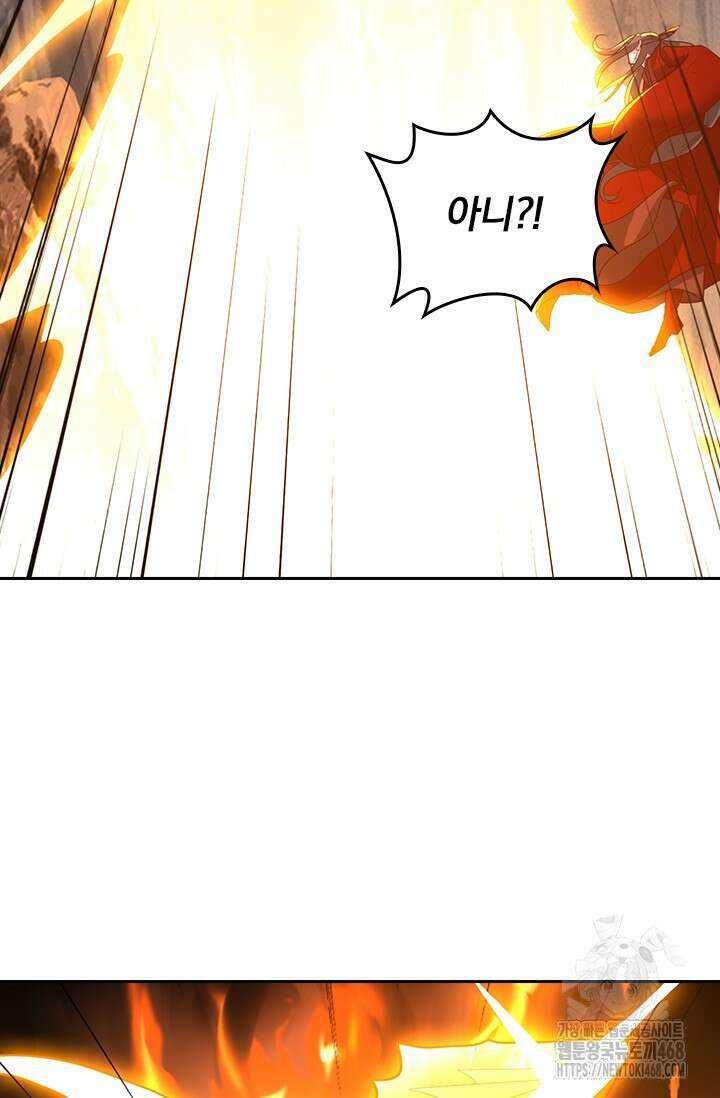 선무제존 475화 18