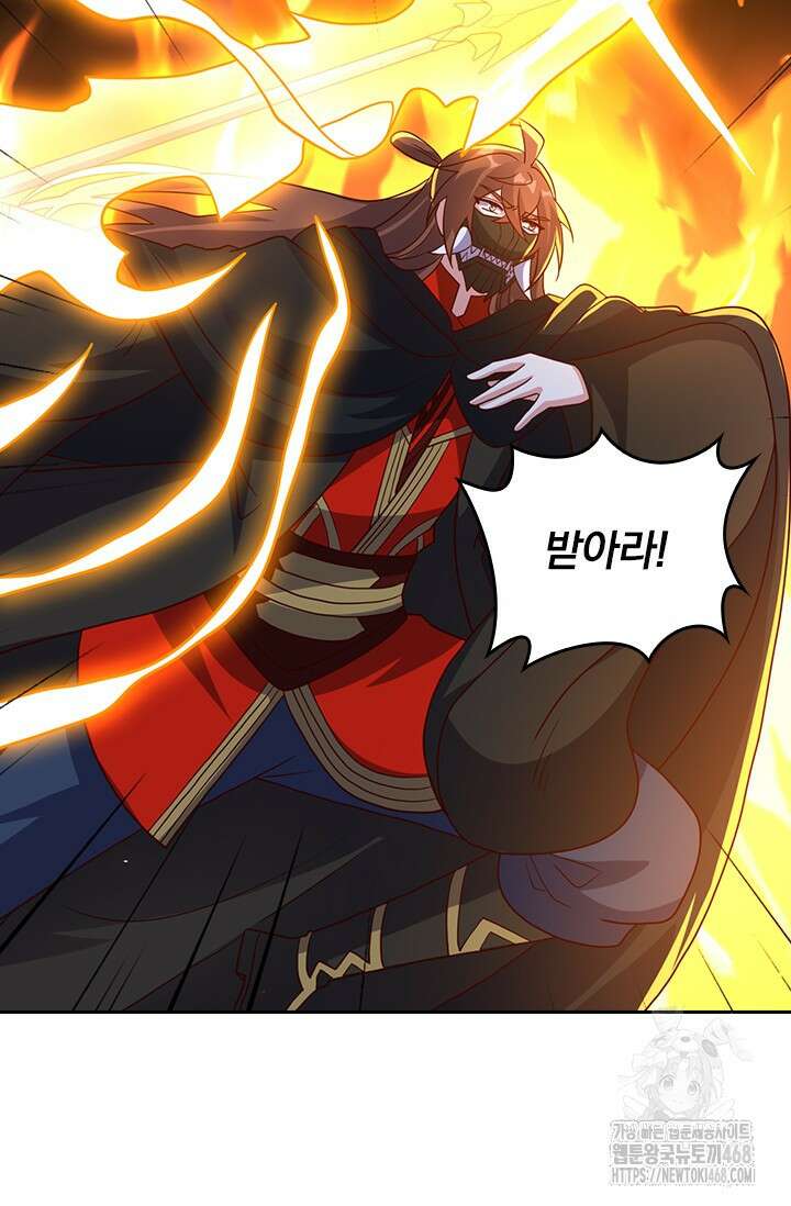 선무제존 475화 19
