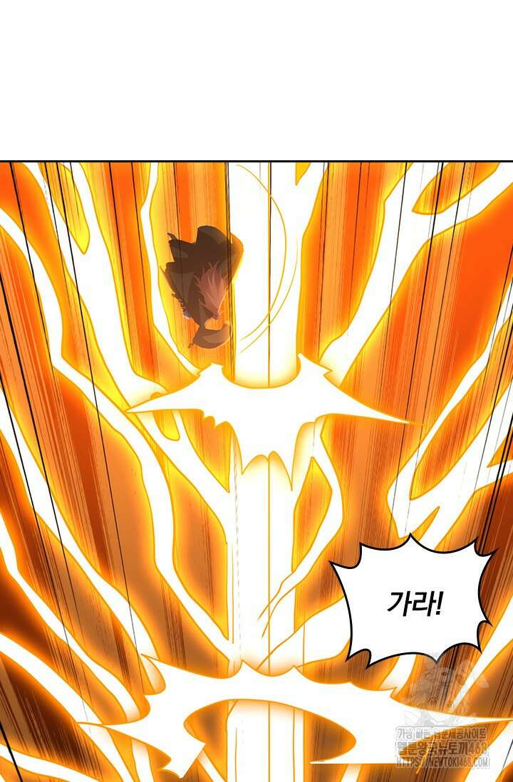 선무제존 475화 20