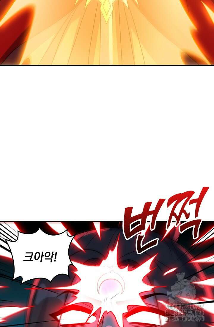 선무제존 475화 28