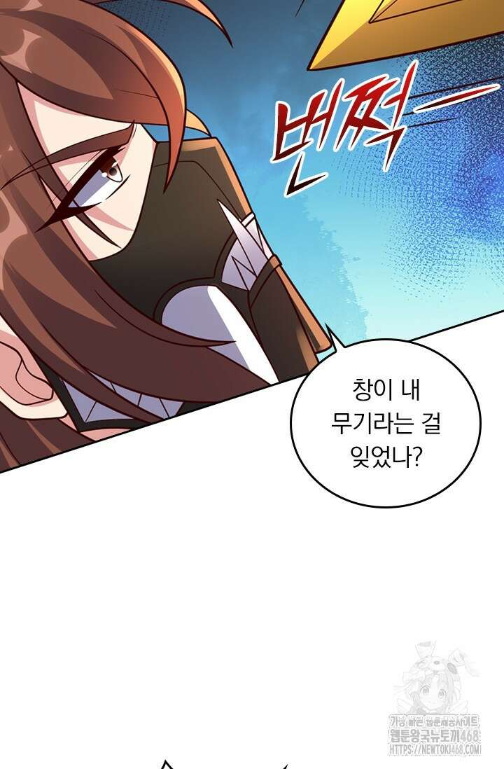 선무제존 475화 40