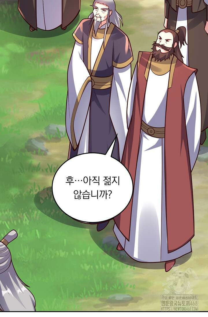 선무제존 475화 47