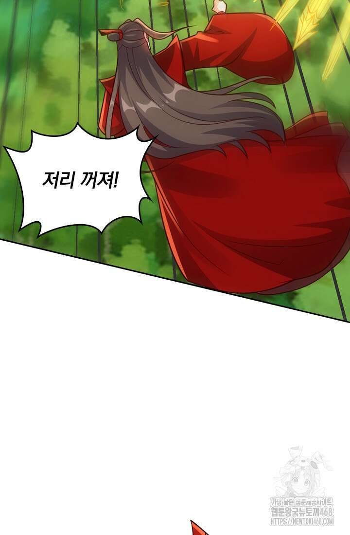 선무제존 475화 50