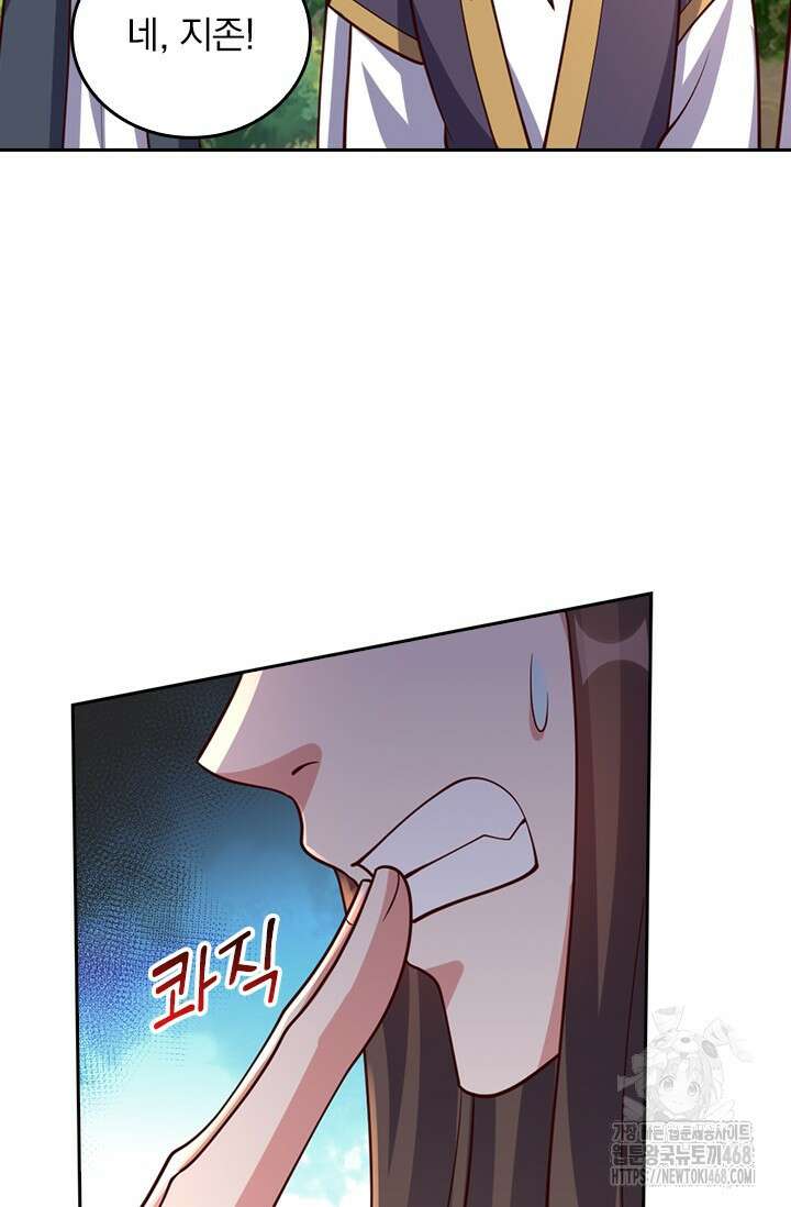 선무제존 475화 55