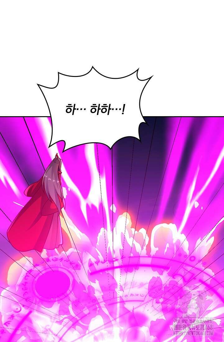 선무제존 475화 63