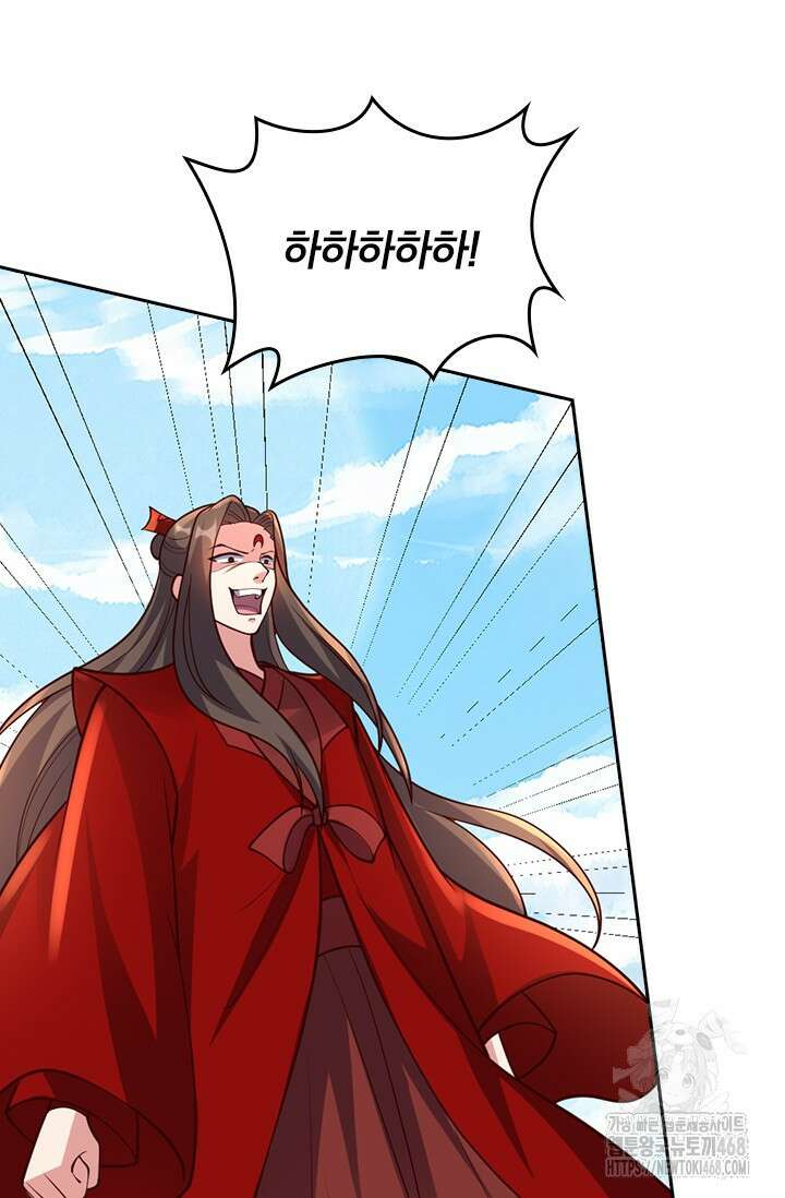 선무제존 475화 65