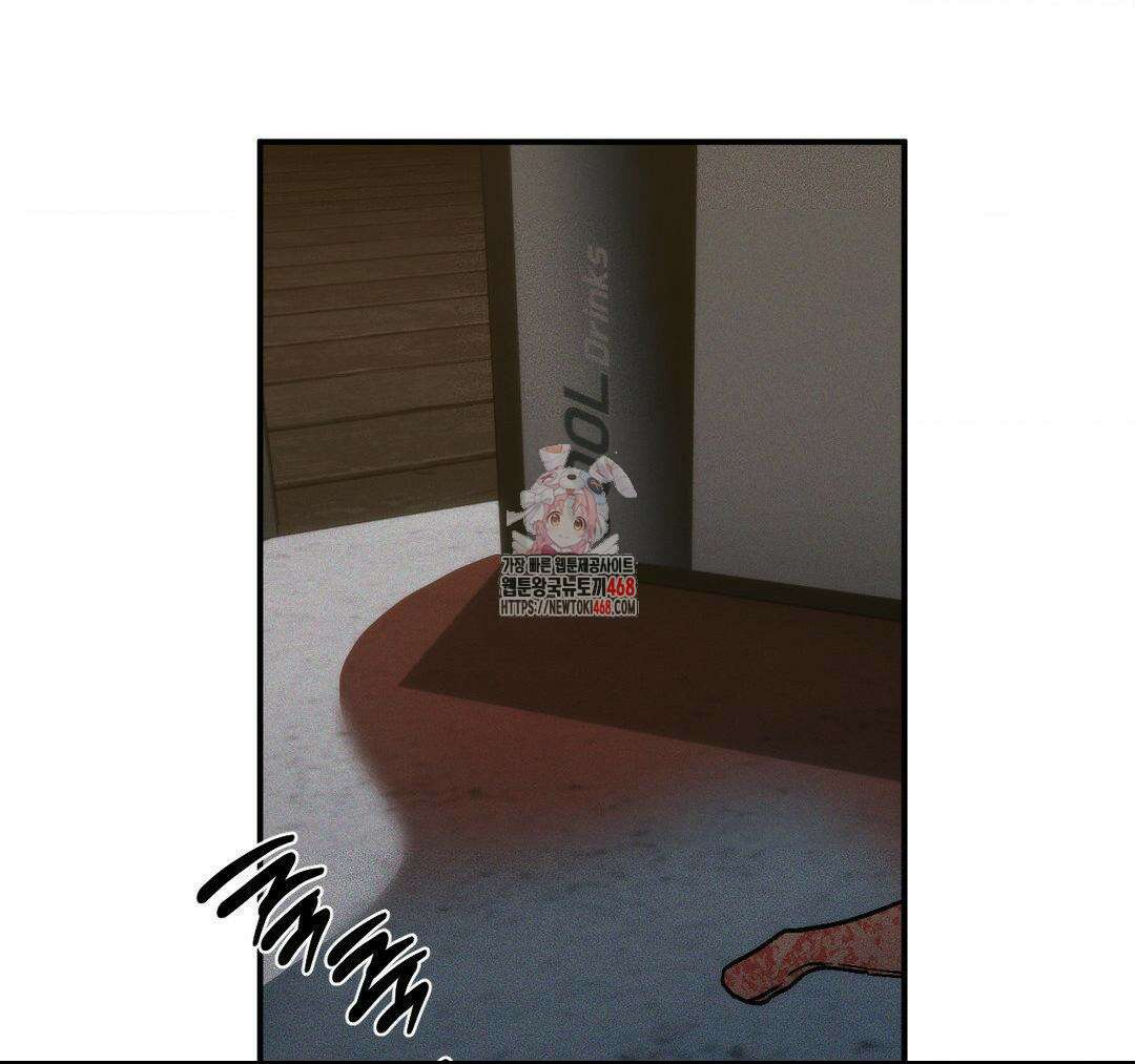 제물남편 14화 1