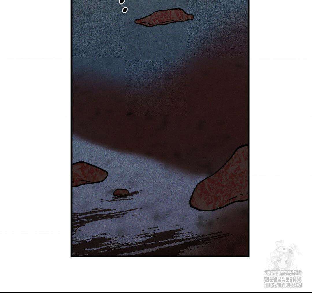제물남편 14화 2