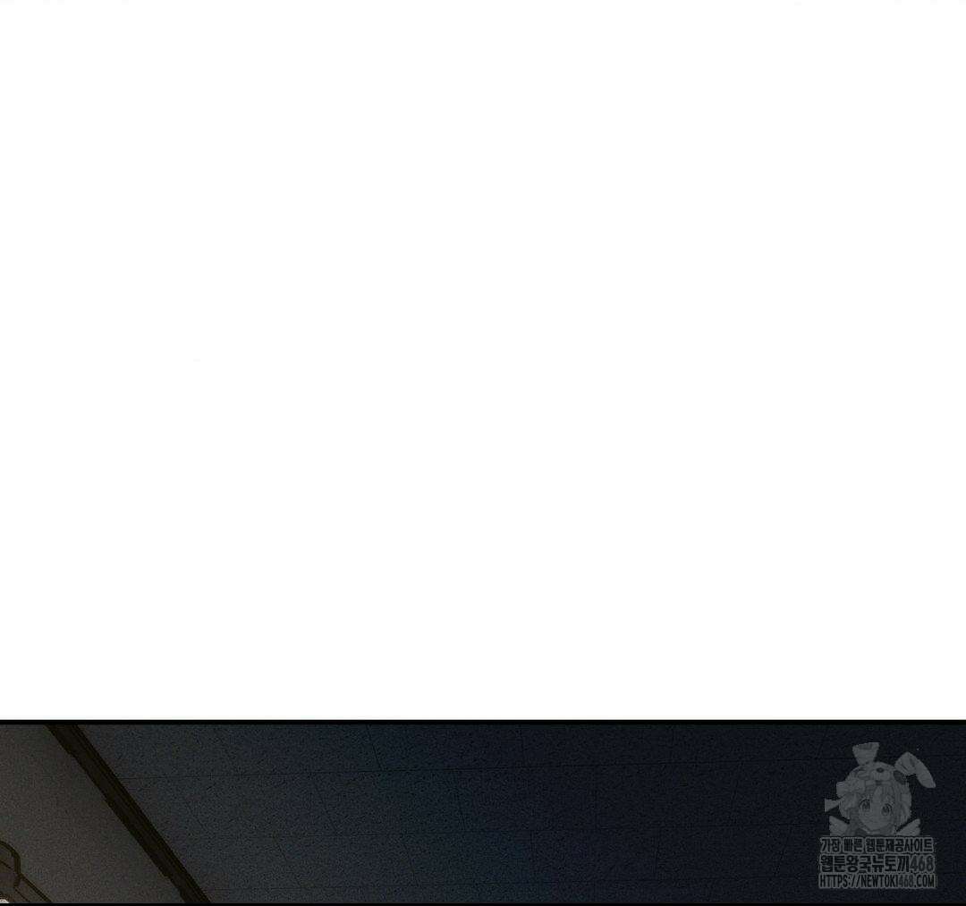 제물남편 14화 3