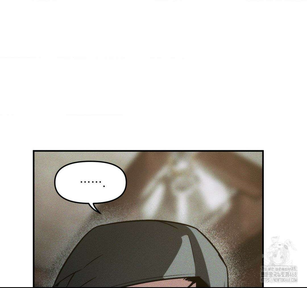 제물남편 14화 6