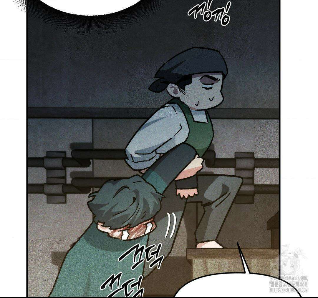 제물남편 14화 12