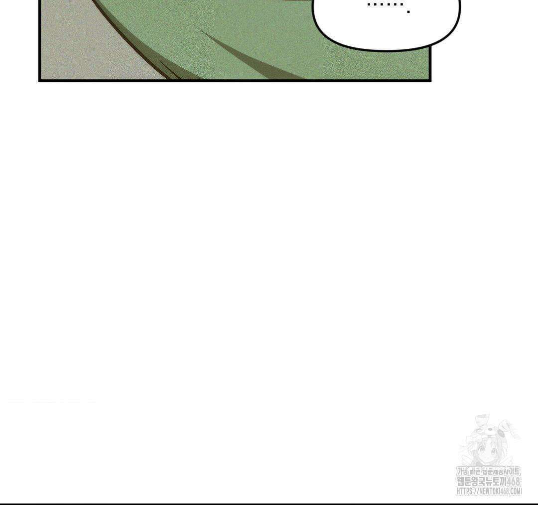 제물남편 14화 19