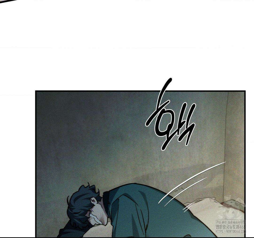 제물남편 14화 21