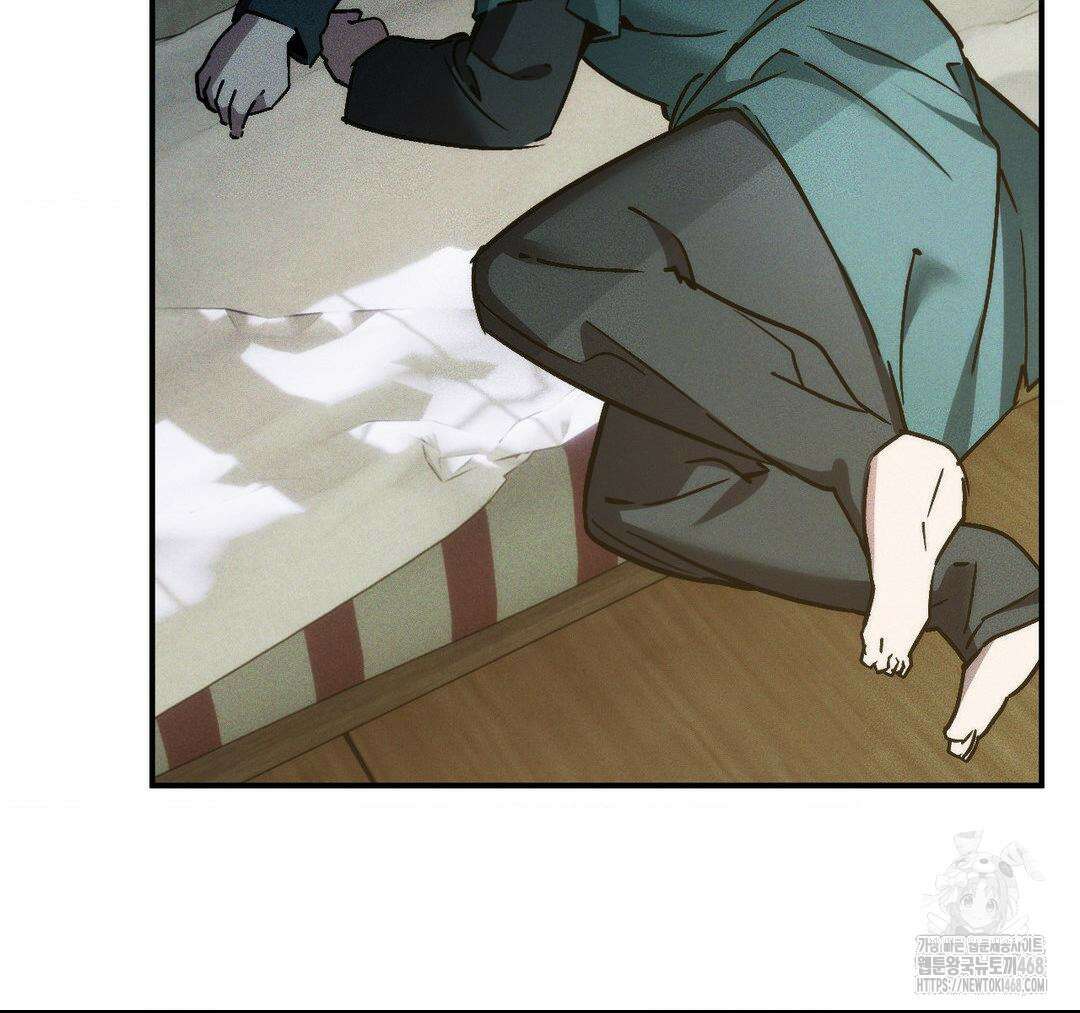 제물남편 14화 22