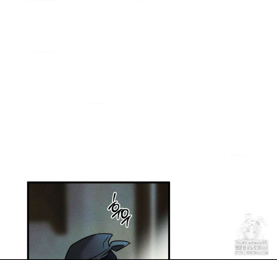 제물남편 14화 23