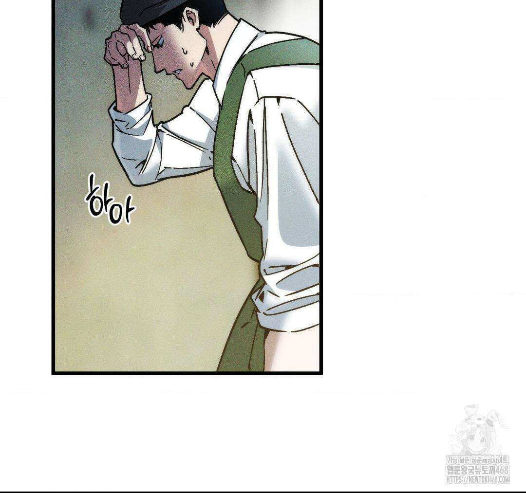제물남편 14화 24