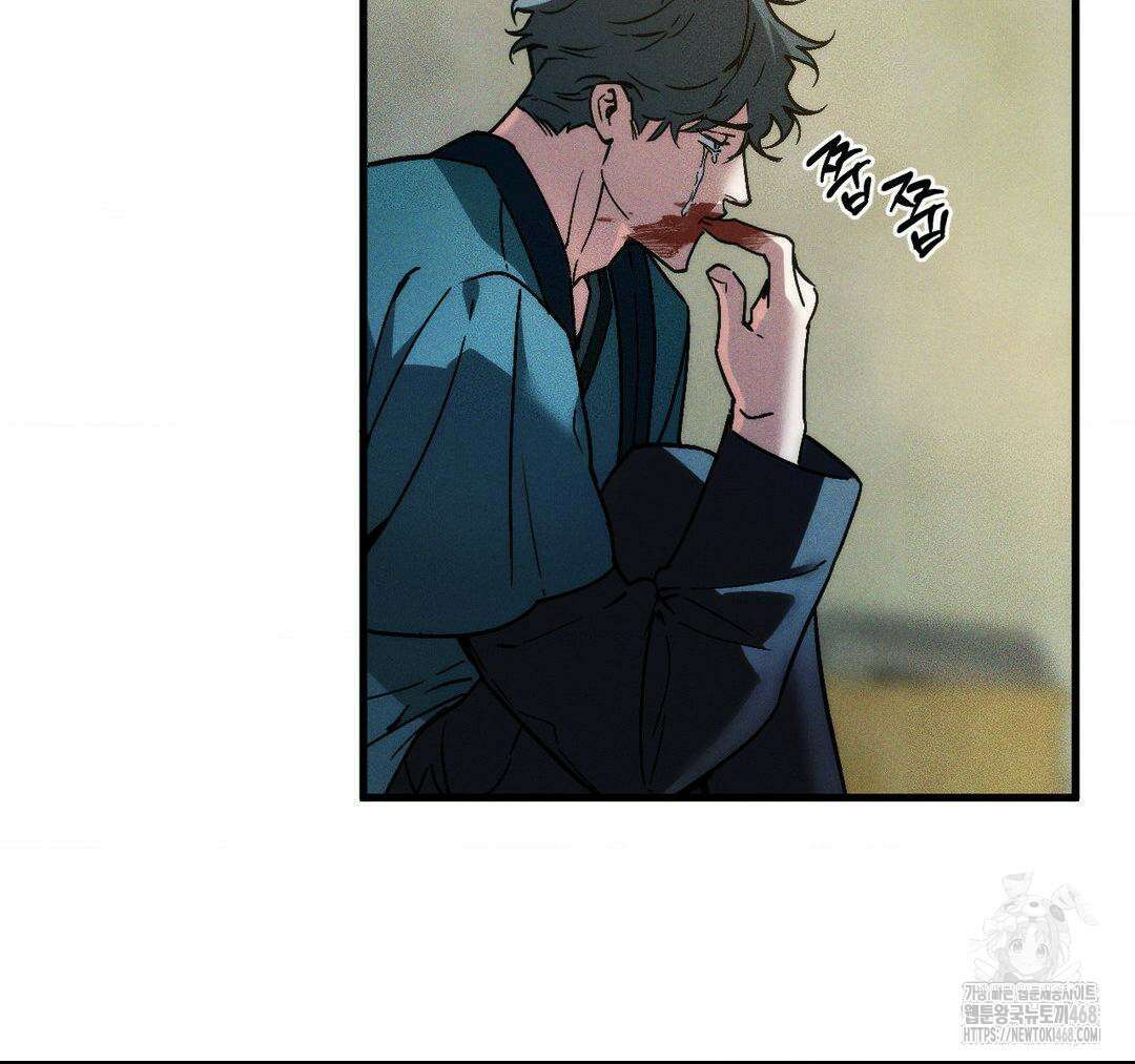 제물남편 14화 26