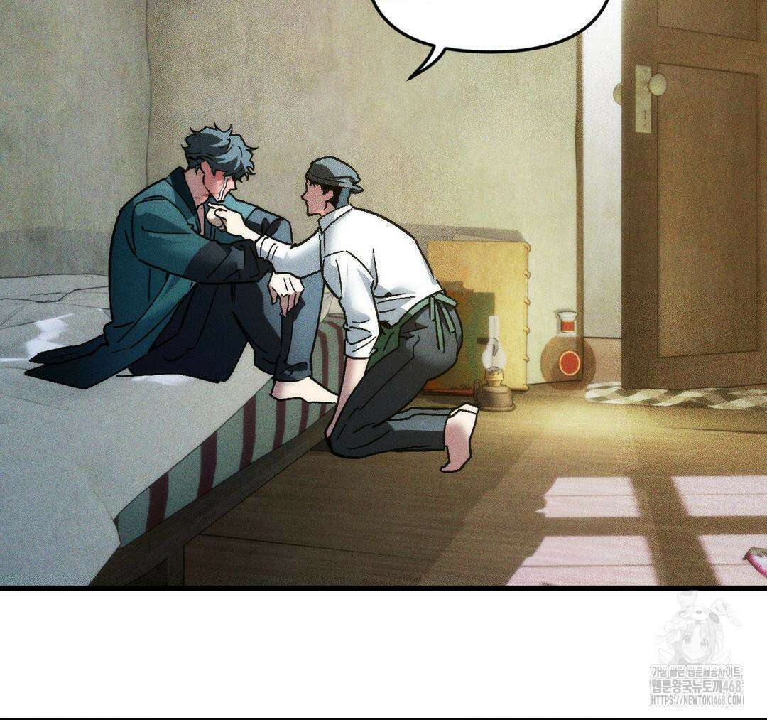 제물남편 14화 28