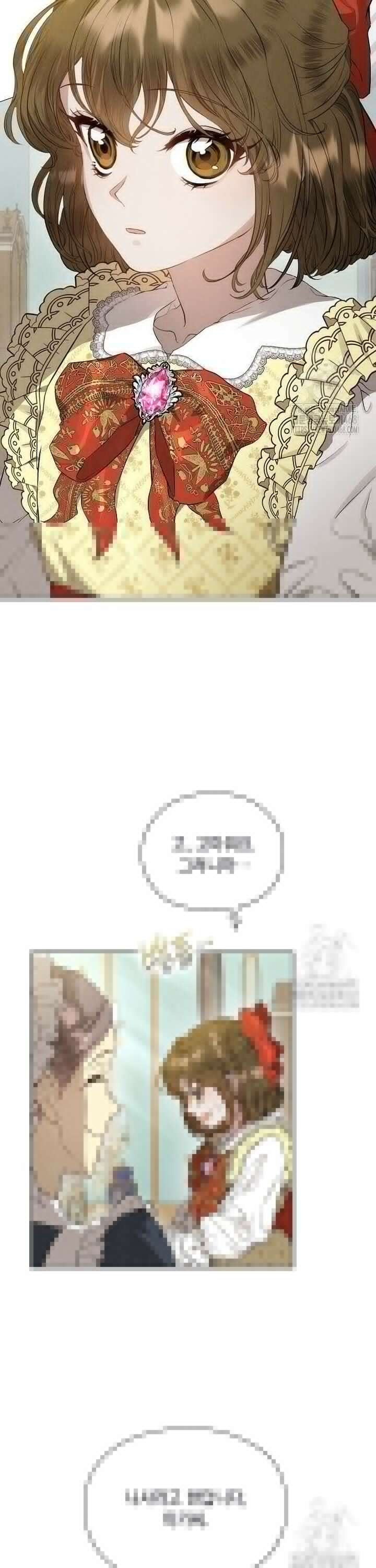 엑스트라는 가짜가 되기로 했다 7화 11