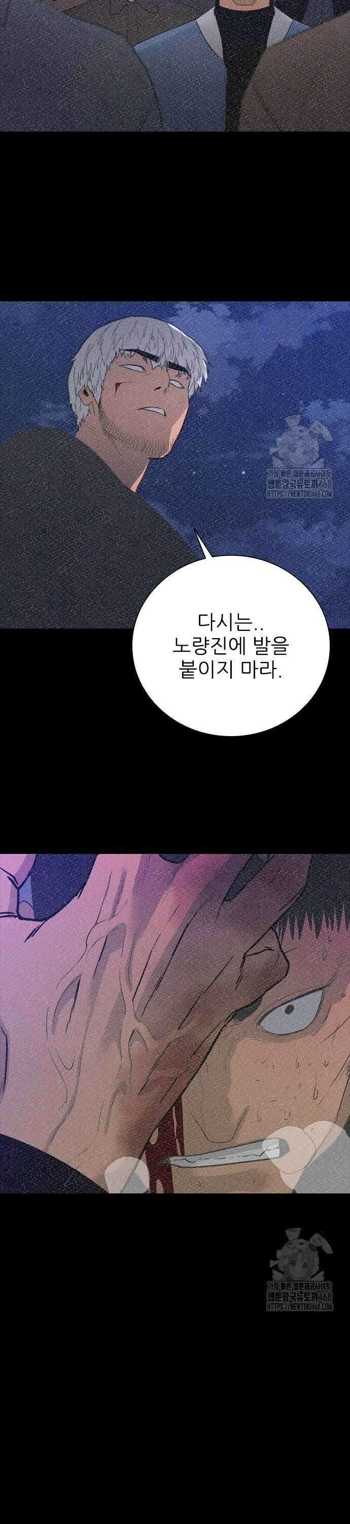 VS 59화 6