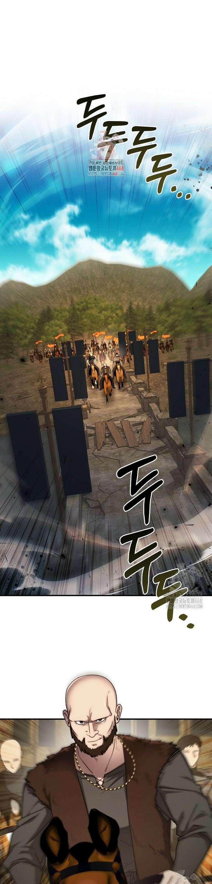 여기 게임 속 아닌가요? 11화 1