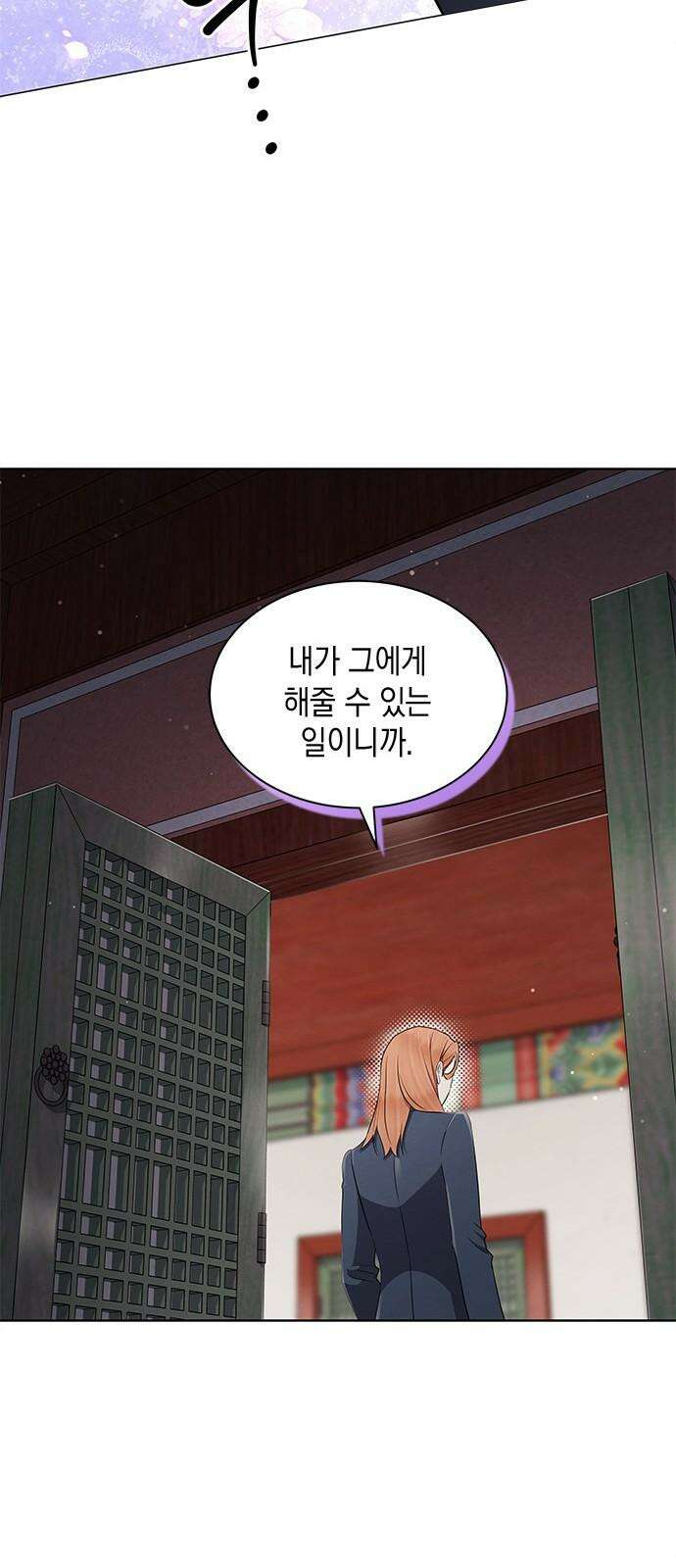 더 캐슬 - 귀안의 신부 87화 11