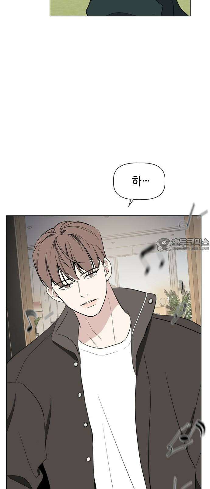 X의 목줄을 쥐는 법 63화 X의 목줄(9) 9