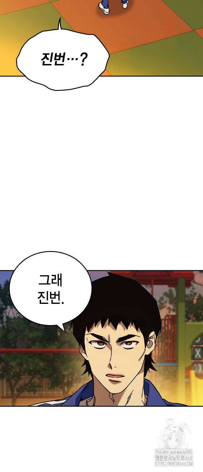 스터디그룹   시즌3 28화 2