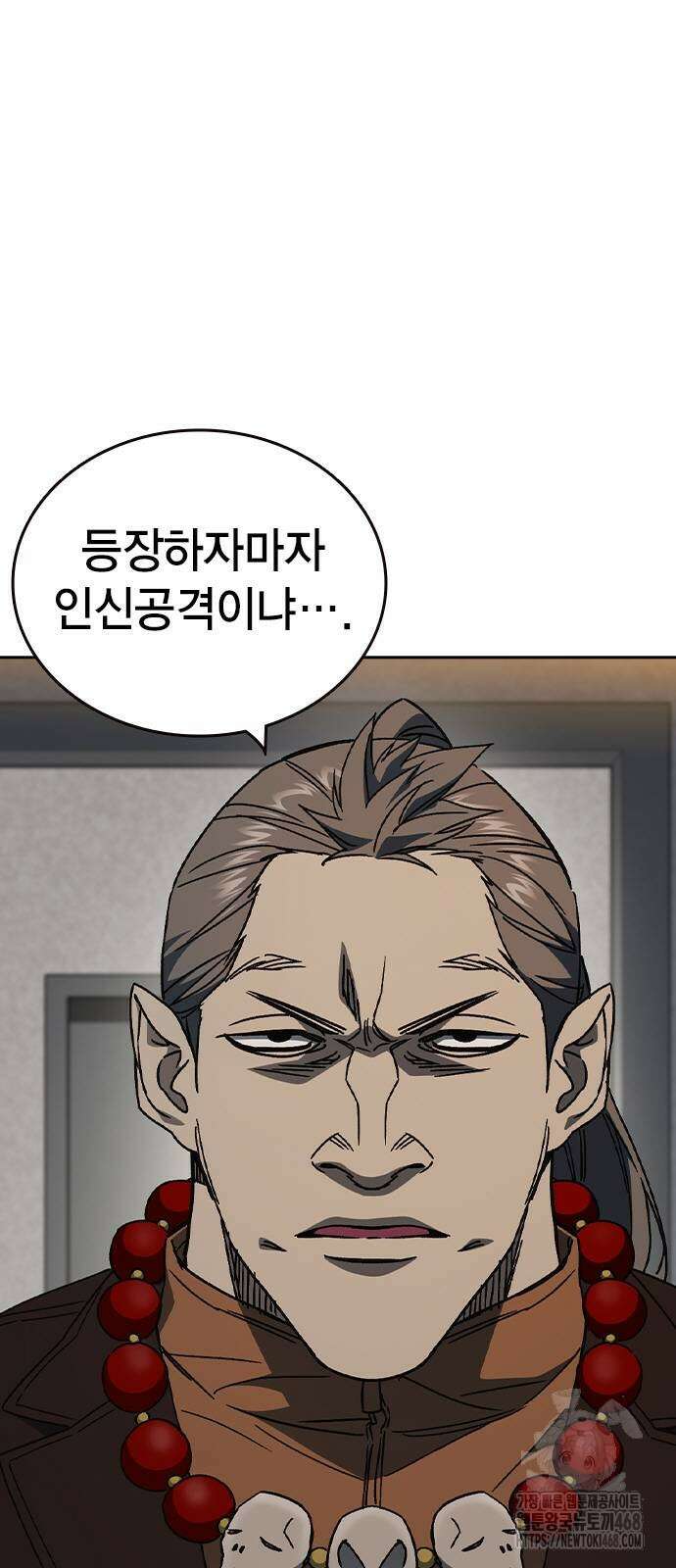 스터디그룹   시즌3 28화 15