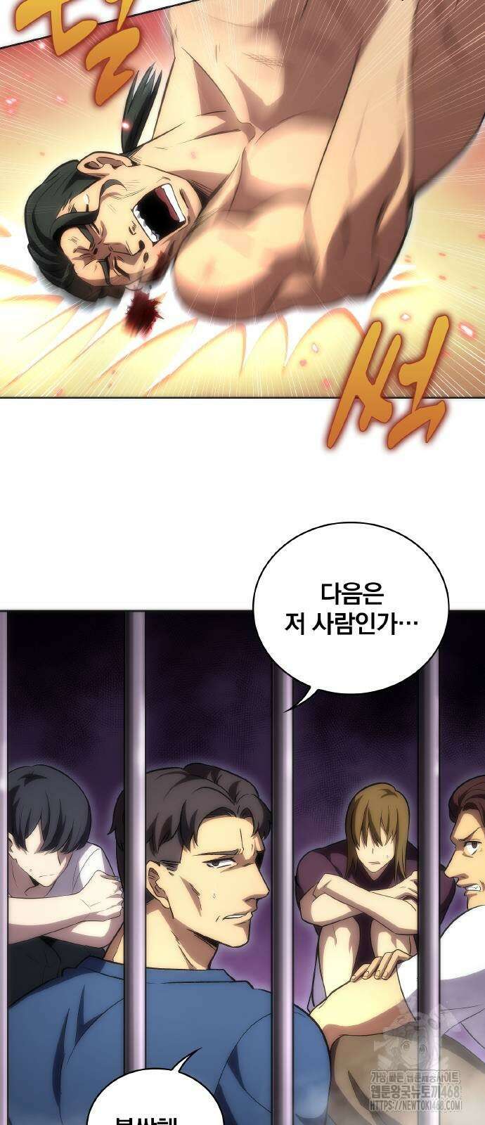 전세계 랭킹 1위 초보자 8화 5