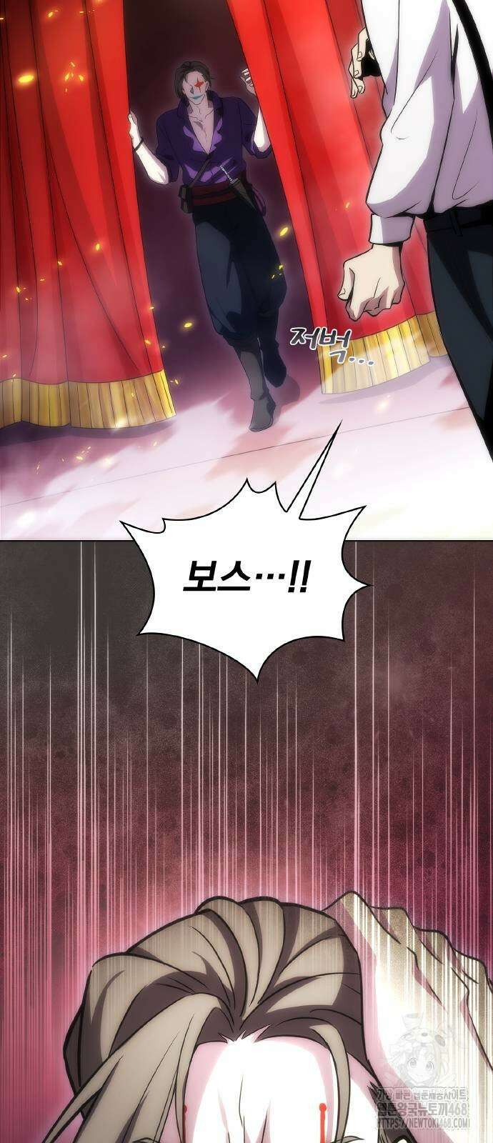 전세계 랭킹 1위 초보자 8화 11