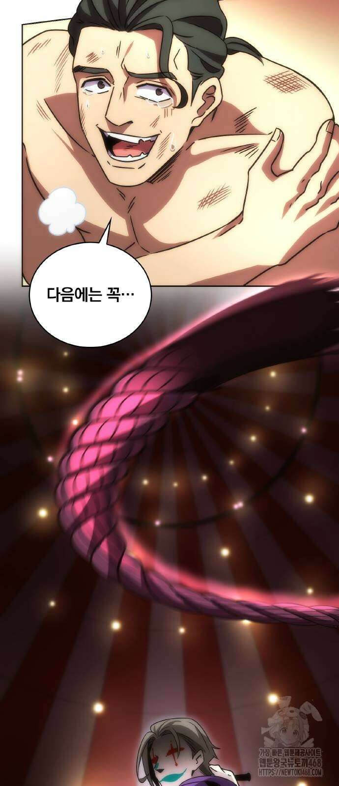 전세계 랭킹 1위 초보자 8화 17