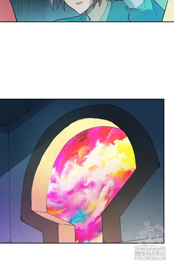 성무신결 810화 9