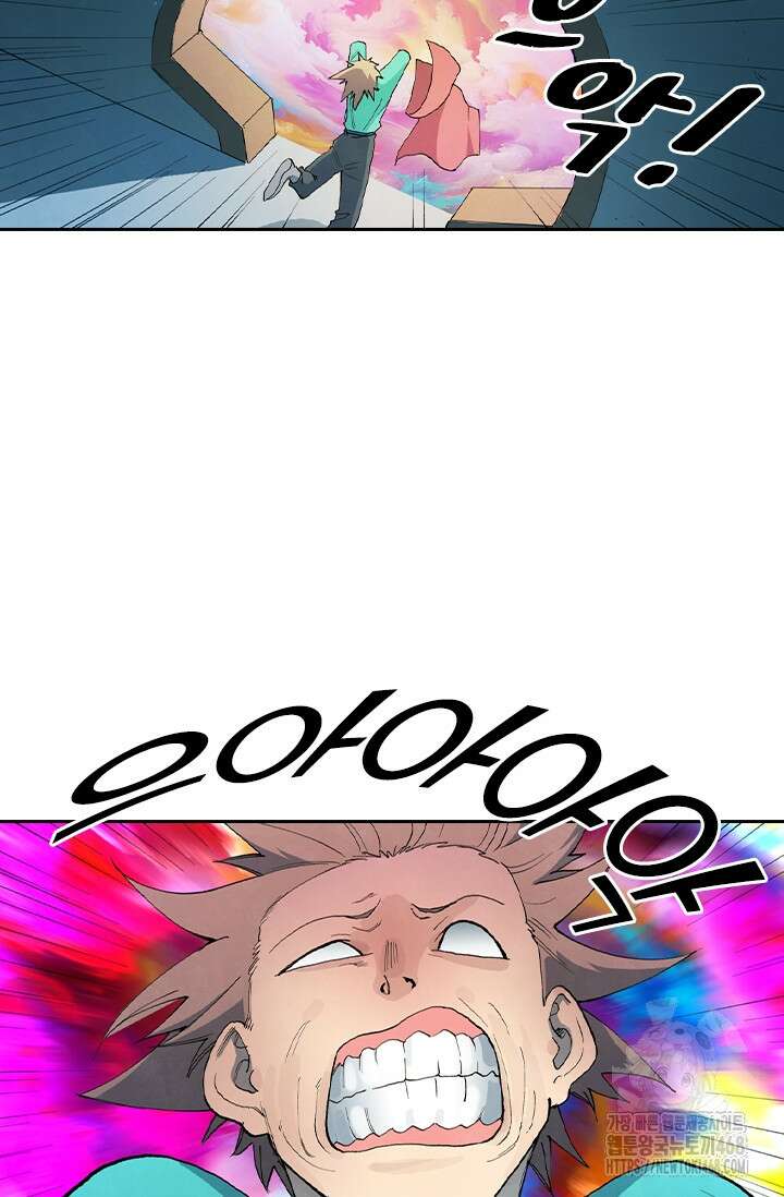 성무신결 810화 12