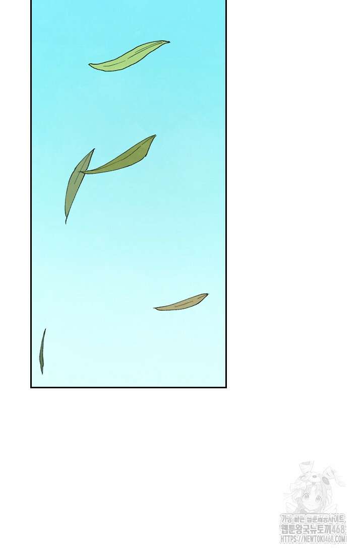성무신결 810화 14