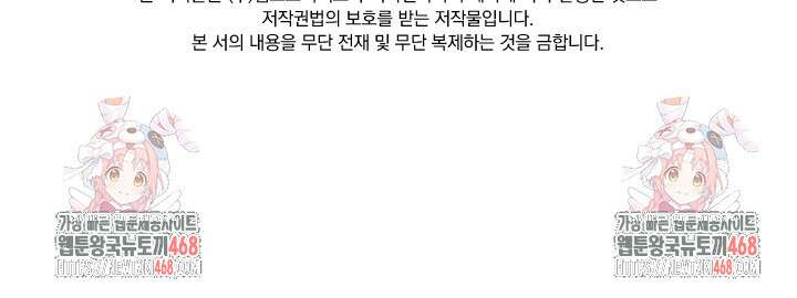 성무신결 810화 43