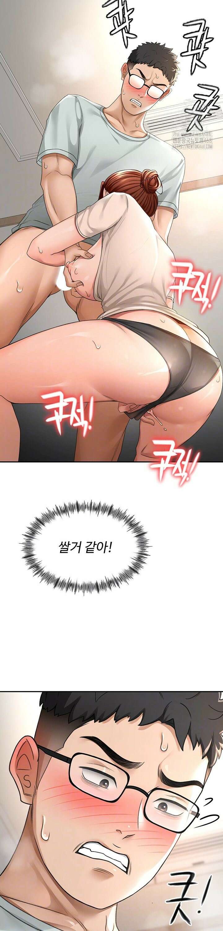 옥탑방 야스킹 7화 5