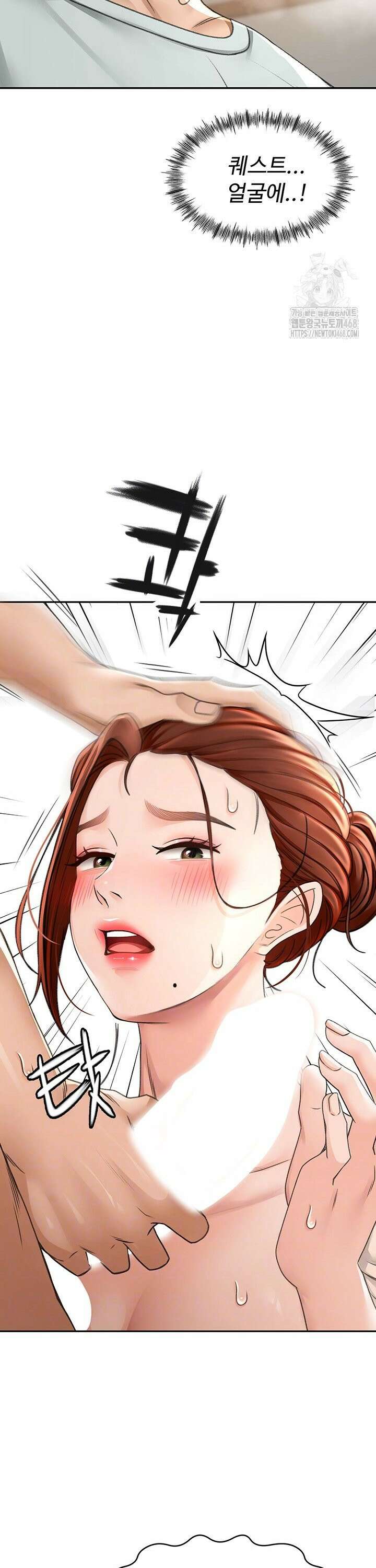 옥탑방 야스킹 7화 6